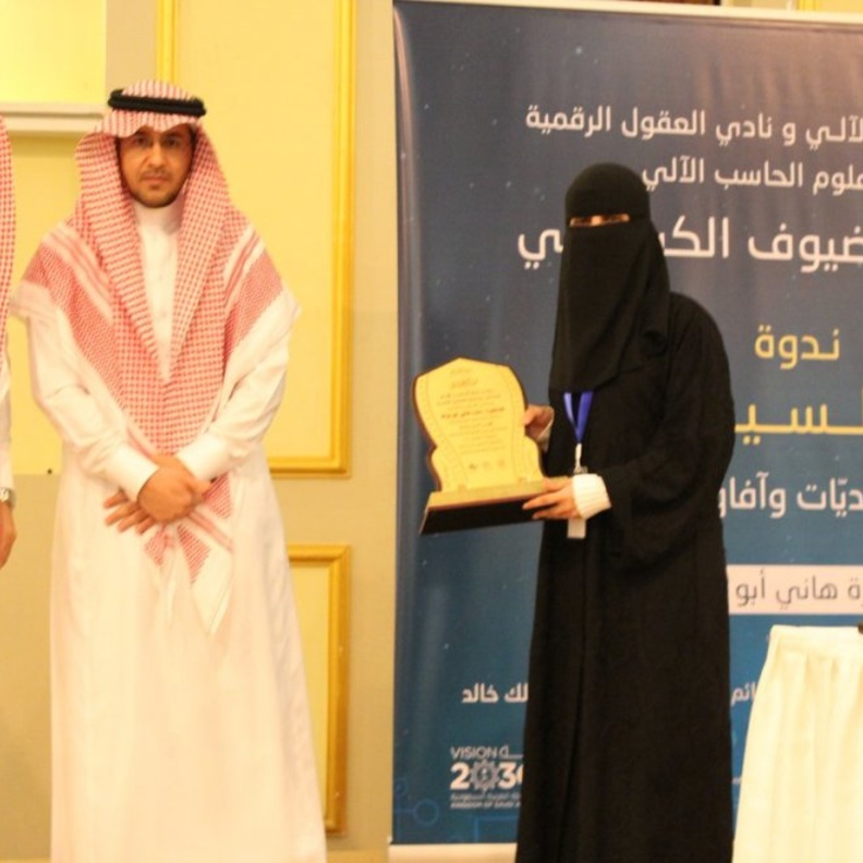 الدكتورة سارة هاني أبوغزالة