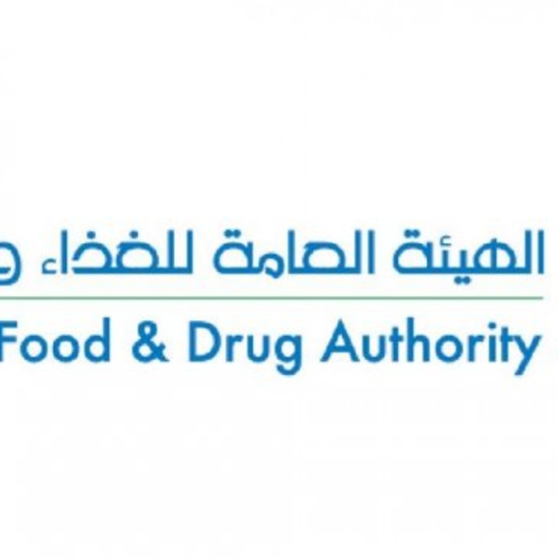 الغذاء والدواء