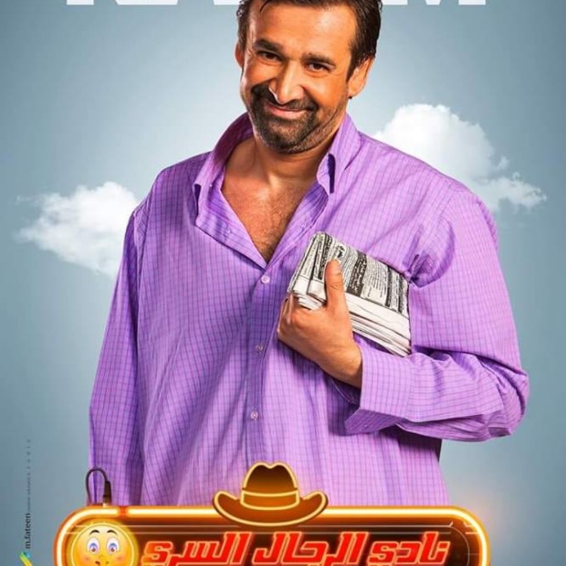 كريم عبد العزيز