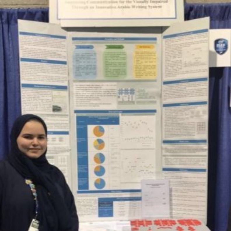 الدكتورة نوف الشملان تحصل على الجائزة الأولى