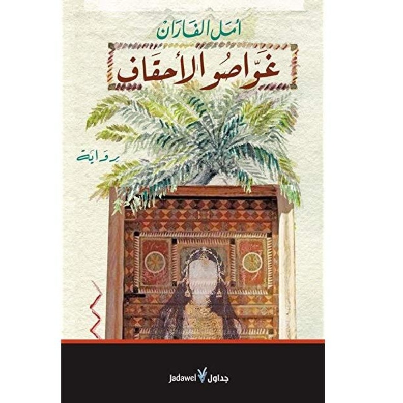 جائزة الشيخ زايد للكتاب