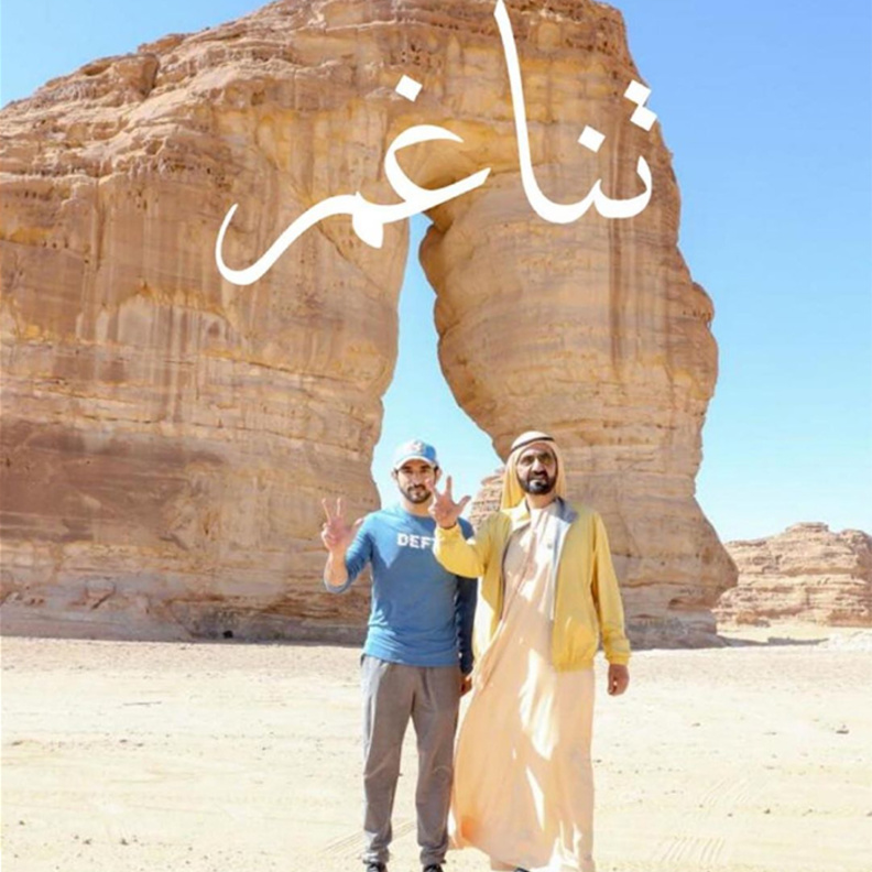 "تناغم" .. قصيدة جديدة للشيخ محمد بن راشد