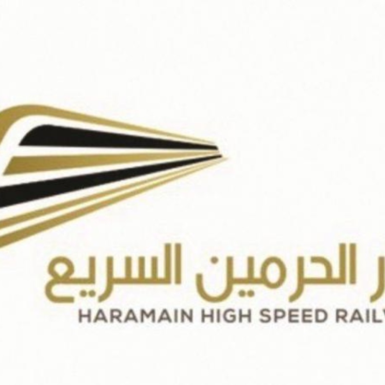 قطار الحرمين السريع يعلن إطلاق رحلات جديدة
