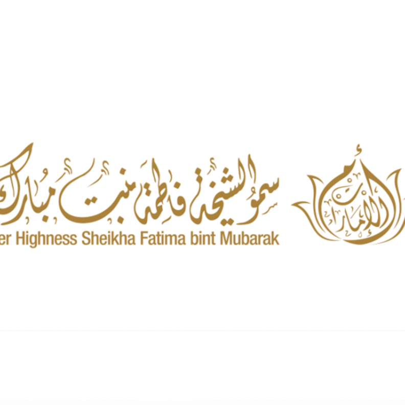 فاطمة بنت مبارك: القيادة الرشيدة للبلاد تدعم المرأة الإماراتية في شتى المجالات