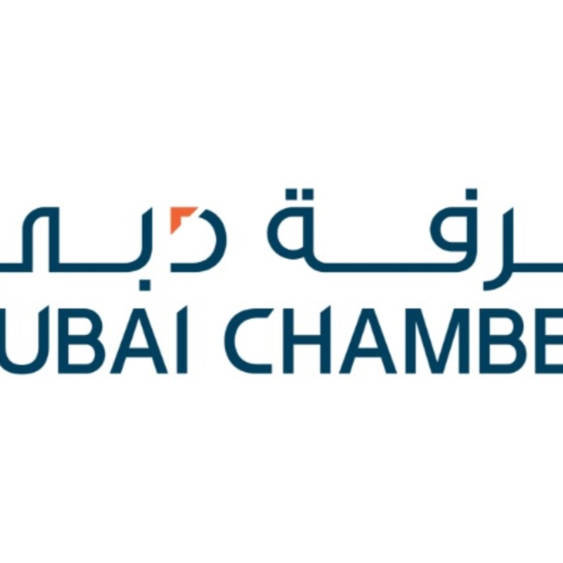 غرفة تجارة وصناعة دبي