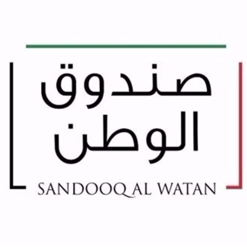 صندوق الوطن الإماراتي