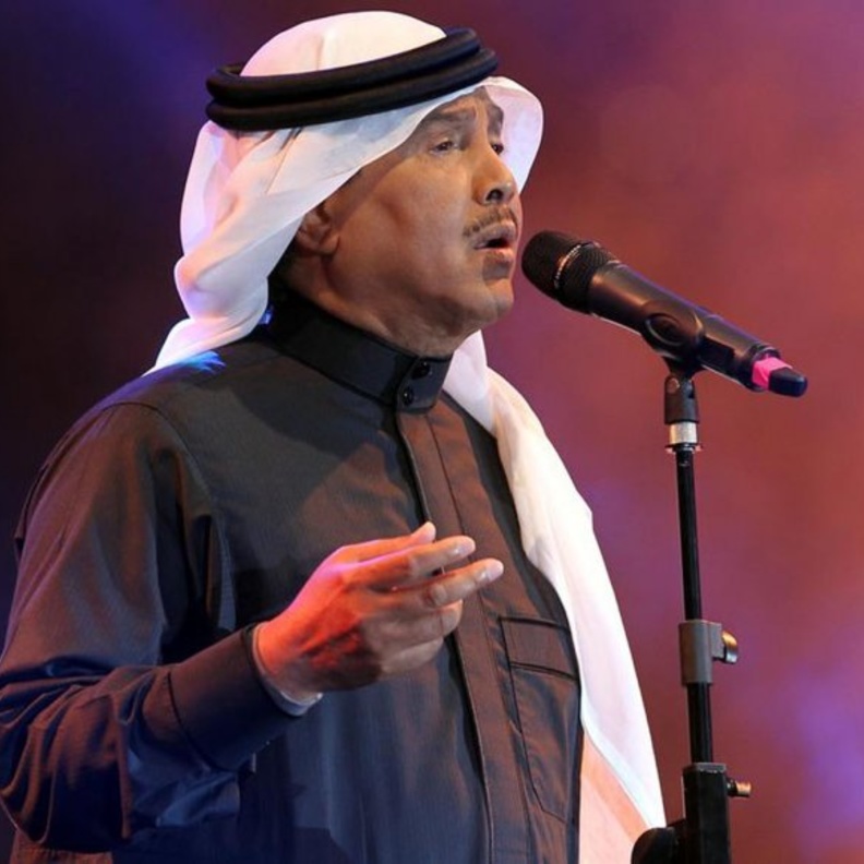 فنان العرب محمد عبده