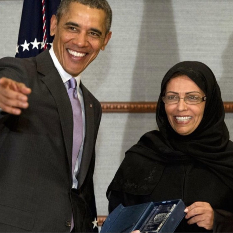 البروفيسور ريما البدر