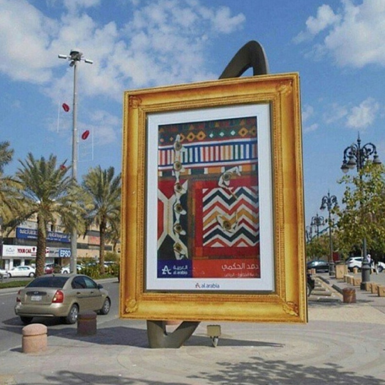  مقابلة مع مصممة الجرافيك دعد الحكمي