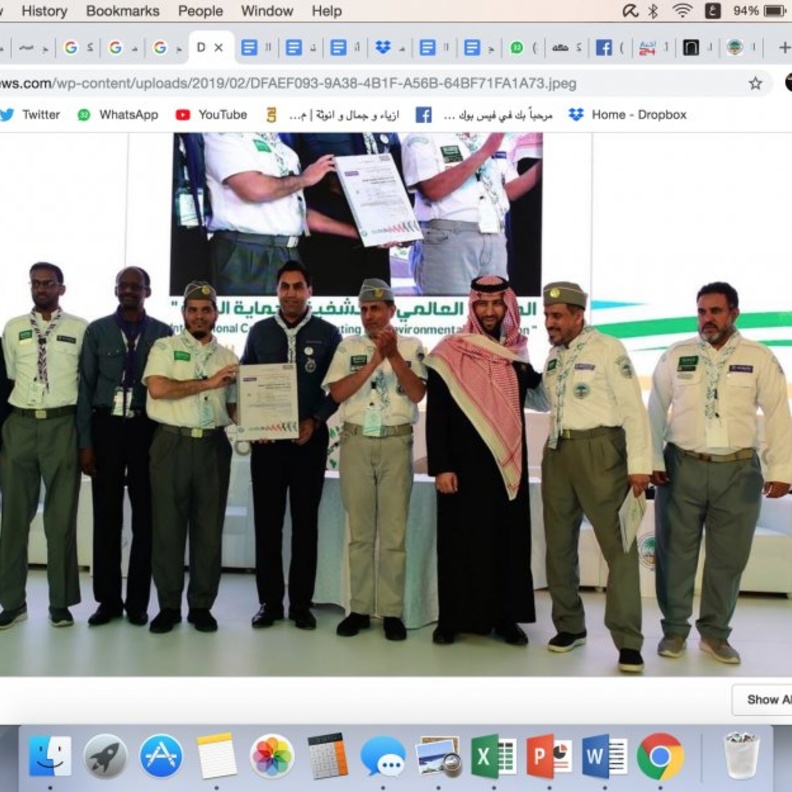 جمعية الكشافة العربية السعودية تحصل على شهادة التقييم العالمية GSAT