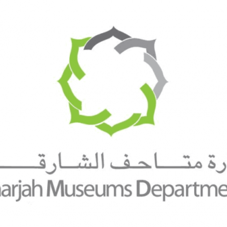  هيئة الشارقة للمتاحف 