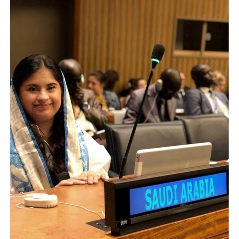 د. ثريا عبيد