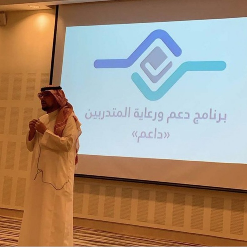  تقديم خدمات إرشادية لمتدربي برامج الدراسات العليا الصحية