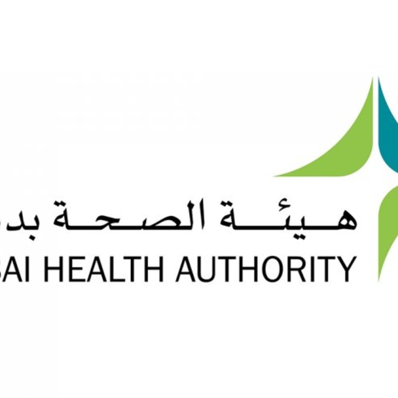 هيئة الصحة بدبي