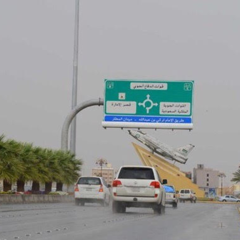 الأرصاد السعودية حذرت من الأمطار على تبوك
