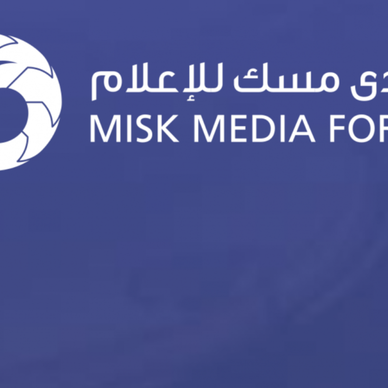  يقدم المنتدى العديد من الجلسات المتنوعة