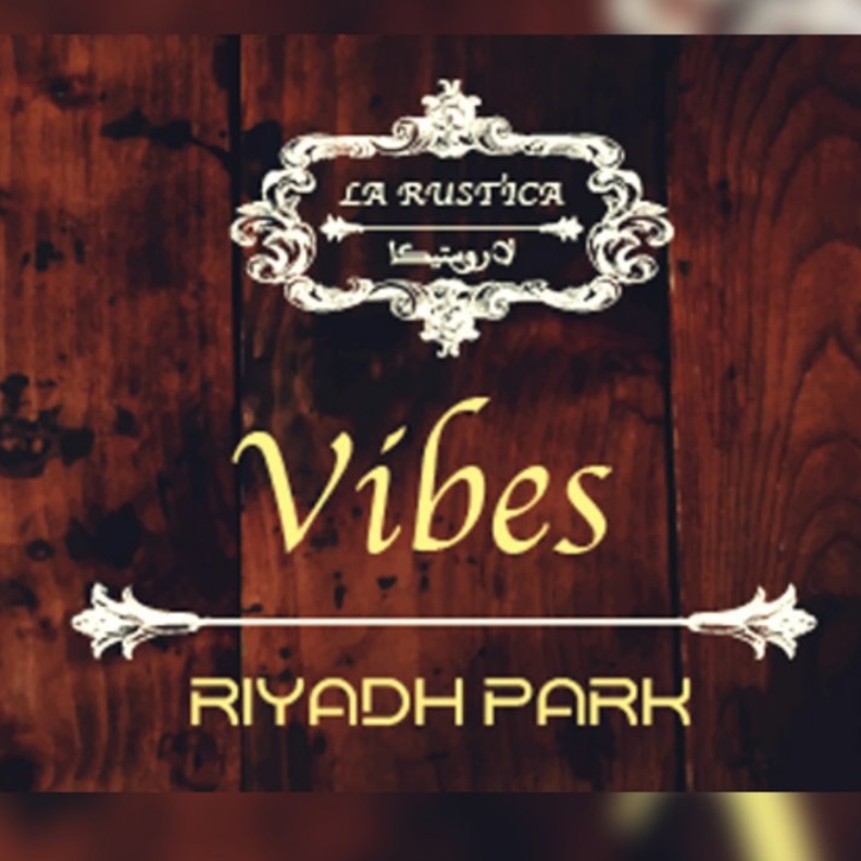 الحديقة السرية