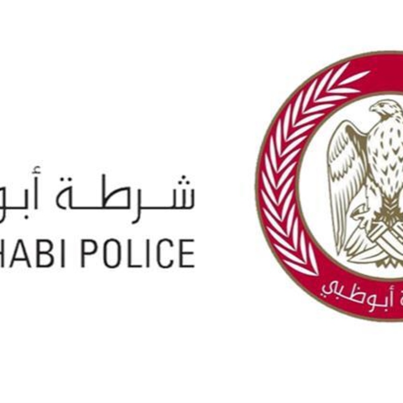 شرطة أبوظبي