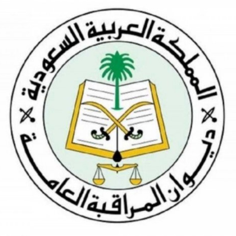 ديوان المراقبة العامة