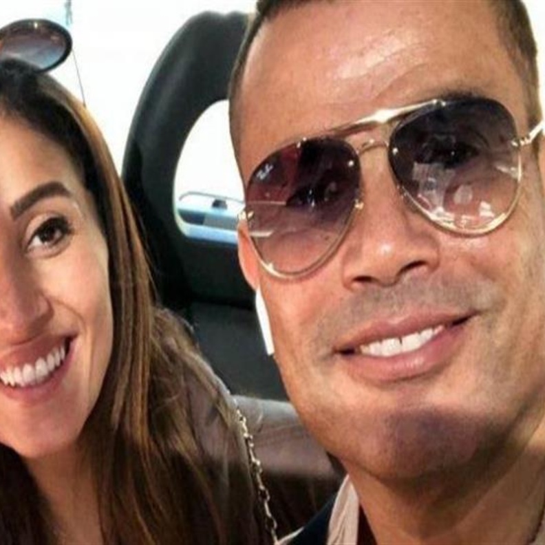 عمرو دياب ودينا الشربيني 