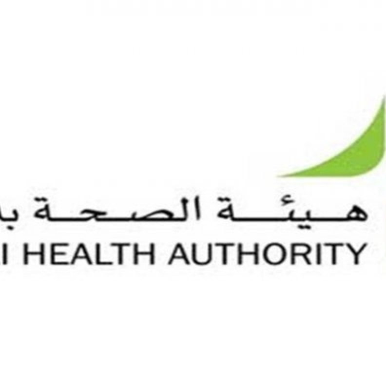 هيئة الصحة بدبي