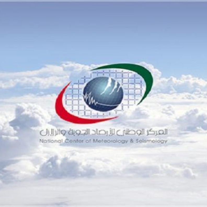 المركز الوطني للأرصاد