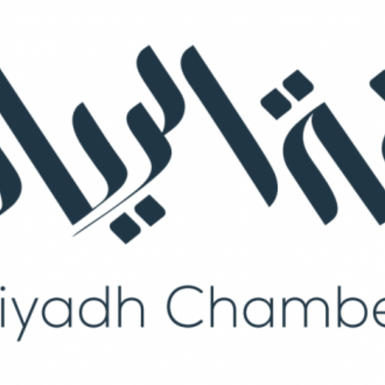 غرفة الرياض