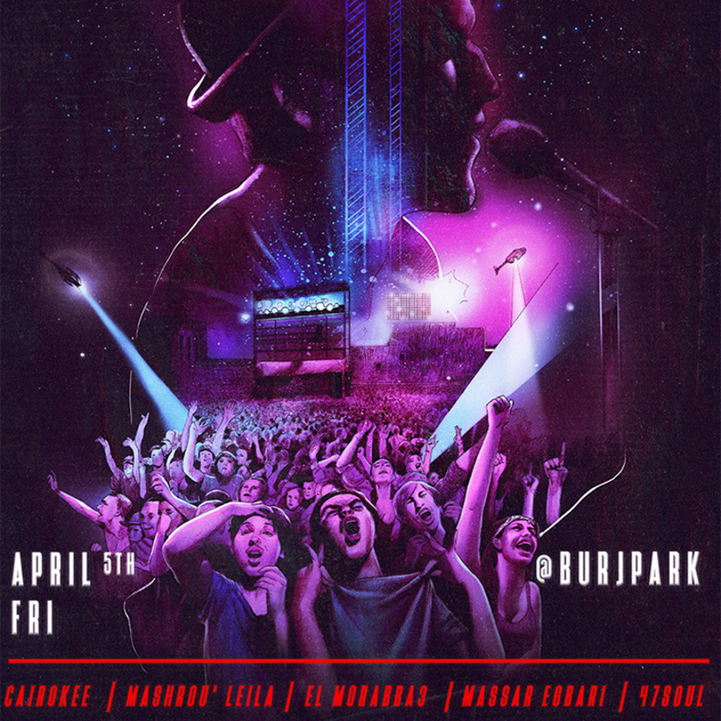 مهرجان وصلة للموسيقى في دبي .. يعود مع أبرز رواد الموسيقى البديلة في المنطقة