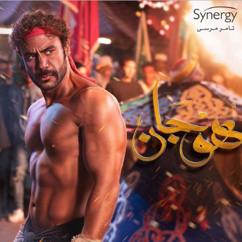 محمد رمضان مع حلا شيحة وابنها في كواليس مسلسل "زلزال"