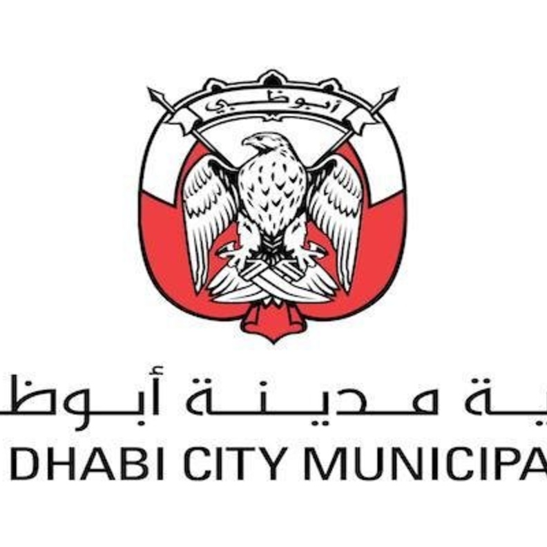  بلدية مدينة أبوظبي