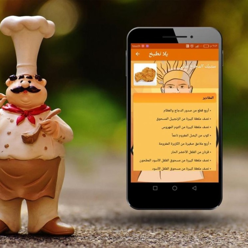 تطبيق Notin لتدوين الملاحظات و التذكير بالإشعارات