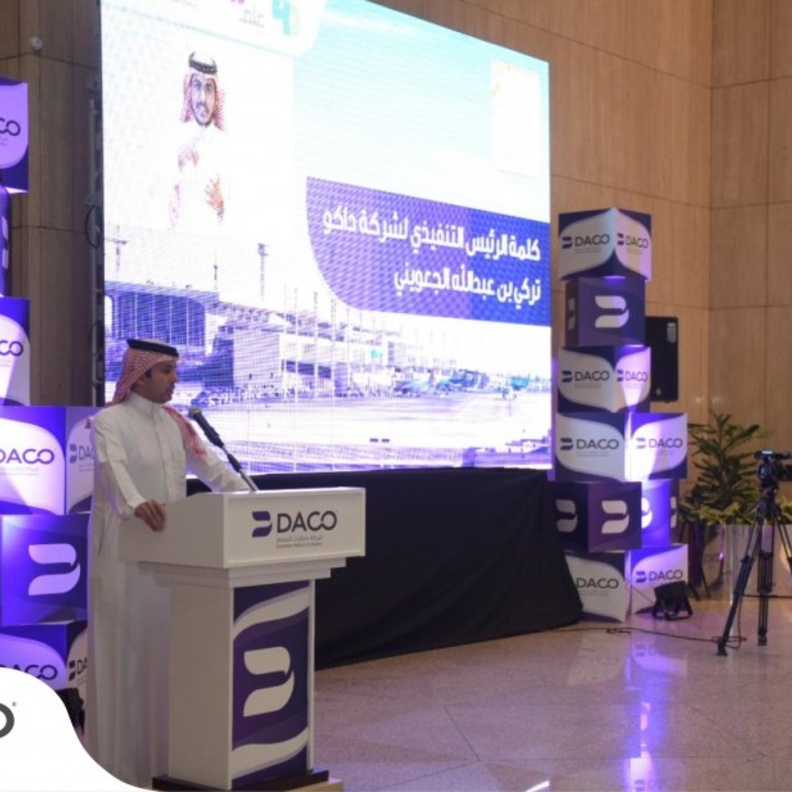  جانب من حفل تدشين التطبيق