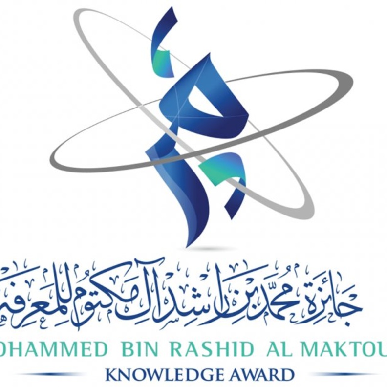 جائزة محمد بن راشد آل مكتوم للمعرفة