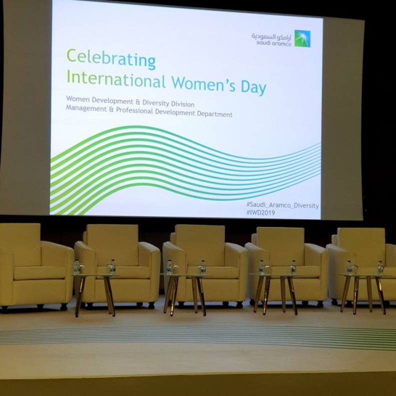 احتفال شركة أرامكو السعودية بيوم المرأة العالمي 