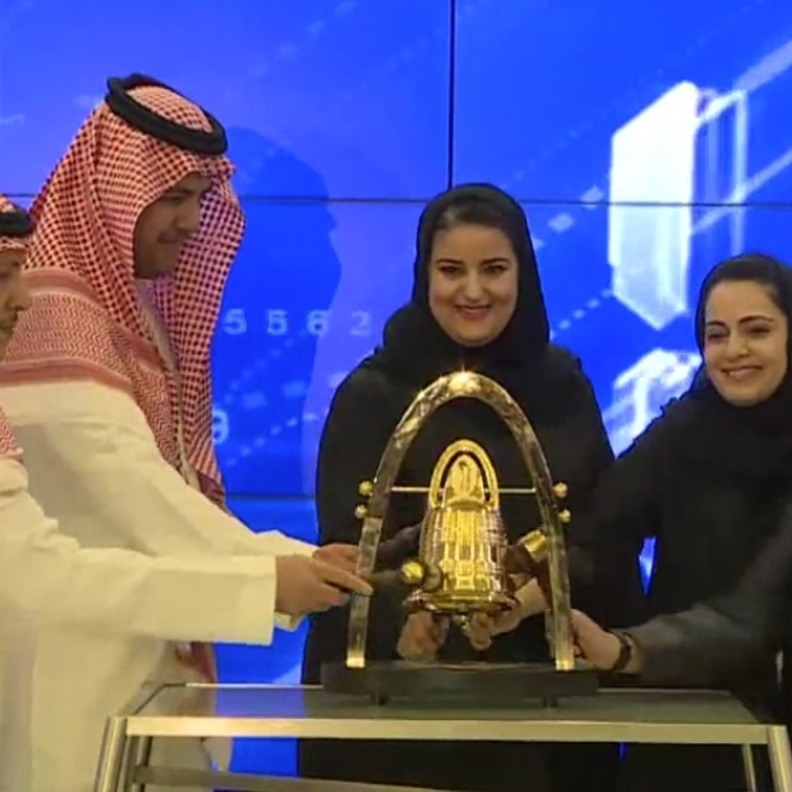 احتفالاً بـ"يوم المرأة العالمي".. سارة السحيمي تقرع جرس التداول في السوق السعودي