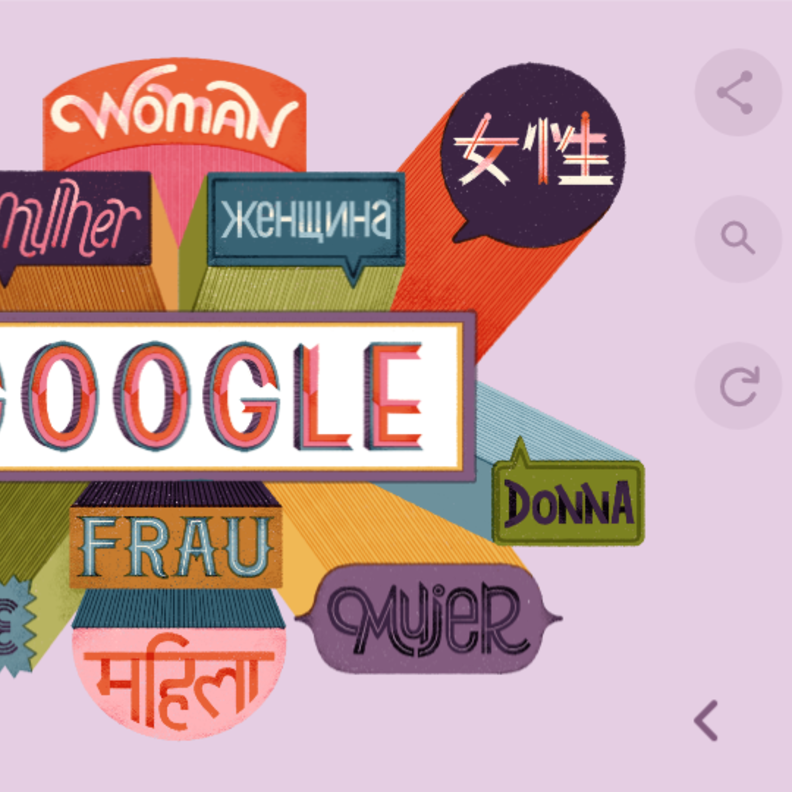 جوجل يحتفل باليوم العالمي للمرأة 2019