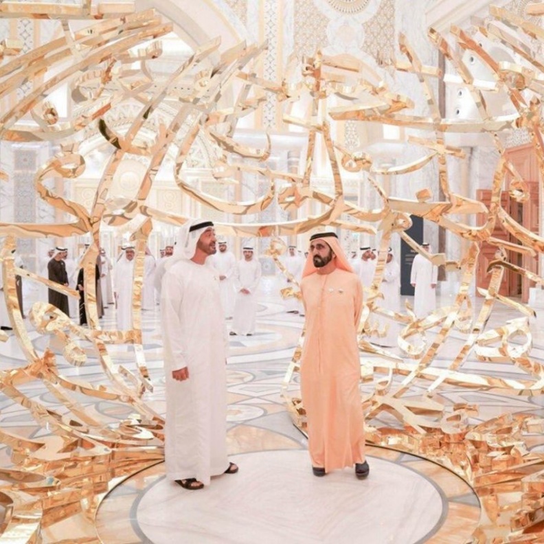 صورة تجمع الشيخ محمد بن راشد والشيخ محمد بن زايد خلال افتتاحهما "قصر الوطن" في أبوظبي 