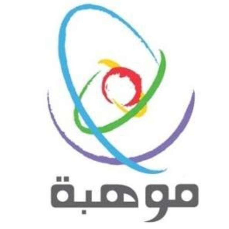 اعلان نتائج المشروع الوطني للتعرف على الموهوبين.