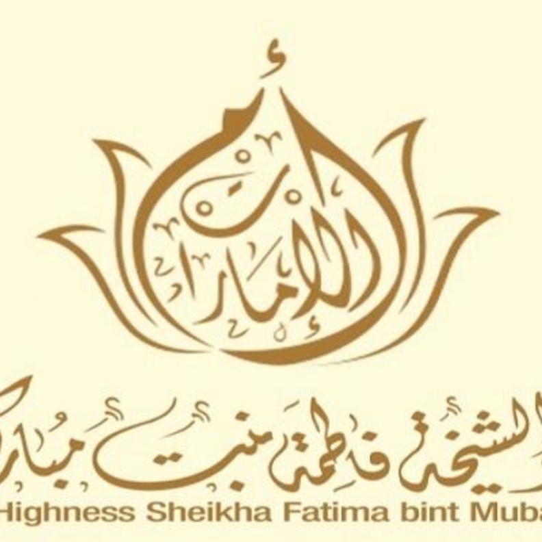  سمو الشيخة فاطمة بنت مبارك، رئيسة الاتحاد النسائي العام رئيسة المجلس الأعلى للأمومة والطفولة 