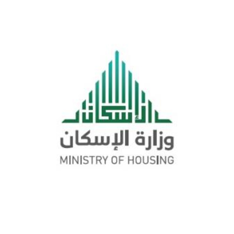 وزارة الإسكان