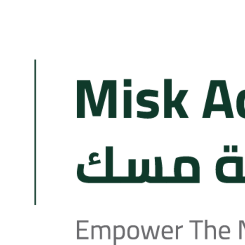 أكاديمة مسك