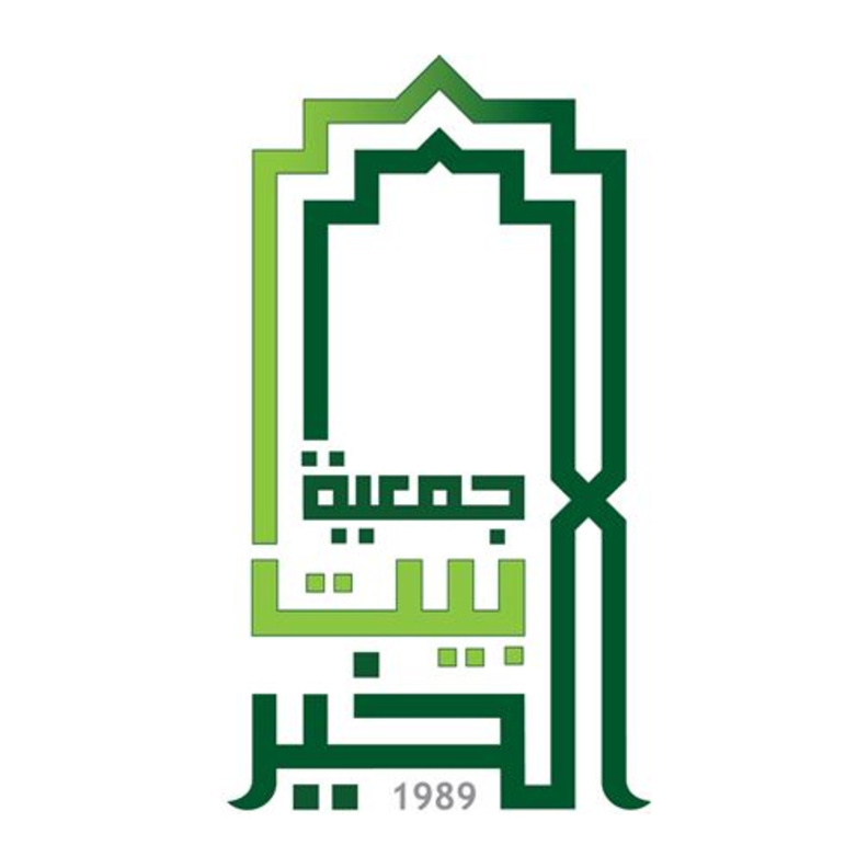 جمعية "بيت الخير" الإماراتية .. تطلق حملتها الرمضانية الجديدة