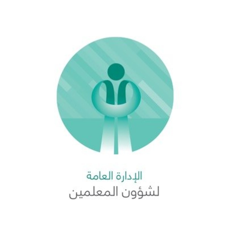 رابط نظام نور للاستعلام عن النقل الخارجي 1440