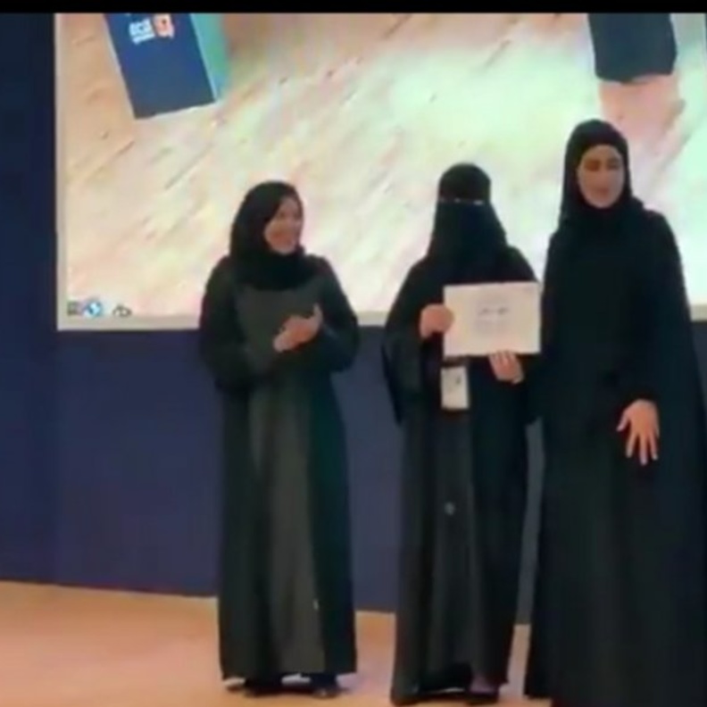 فوز المعلمة ريم الجوفي بالمركز الأول