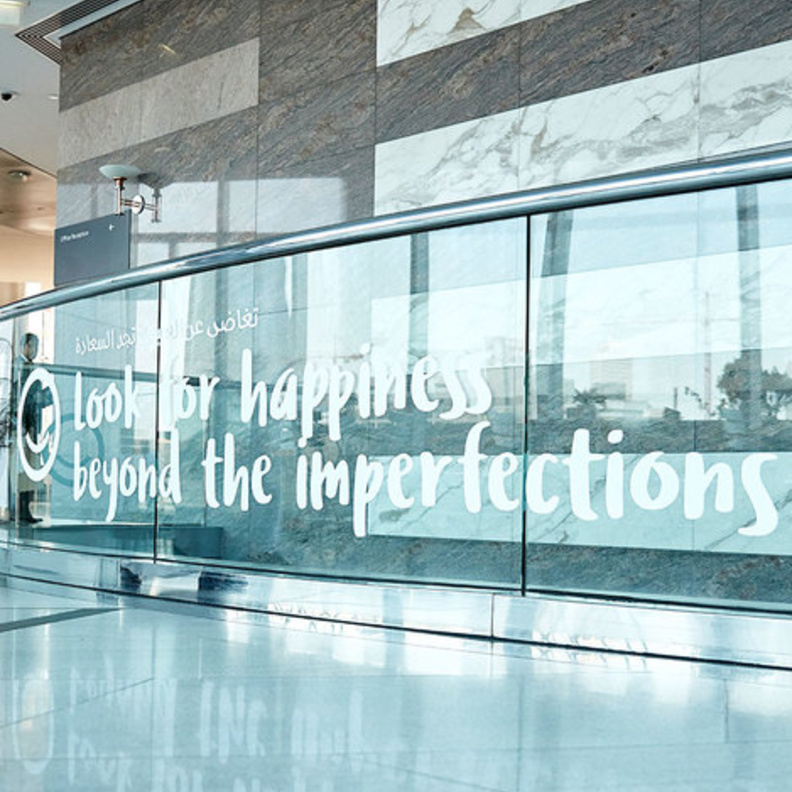 الإمارات تحتفي بيوم السعادة العالمي 2019