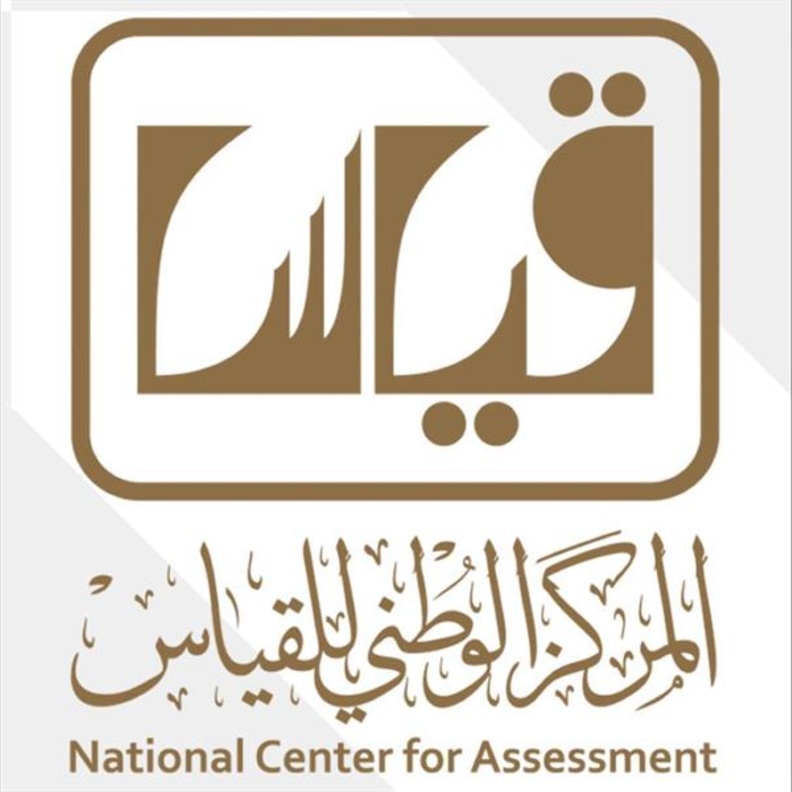 رابط قياس للاستعلام عن نتائج القدرات 1440