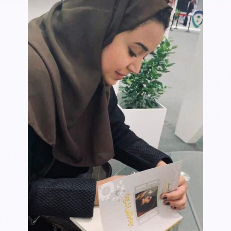  مقابلة مع الكاتبة سارة خالد