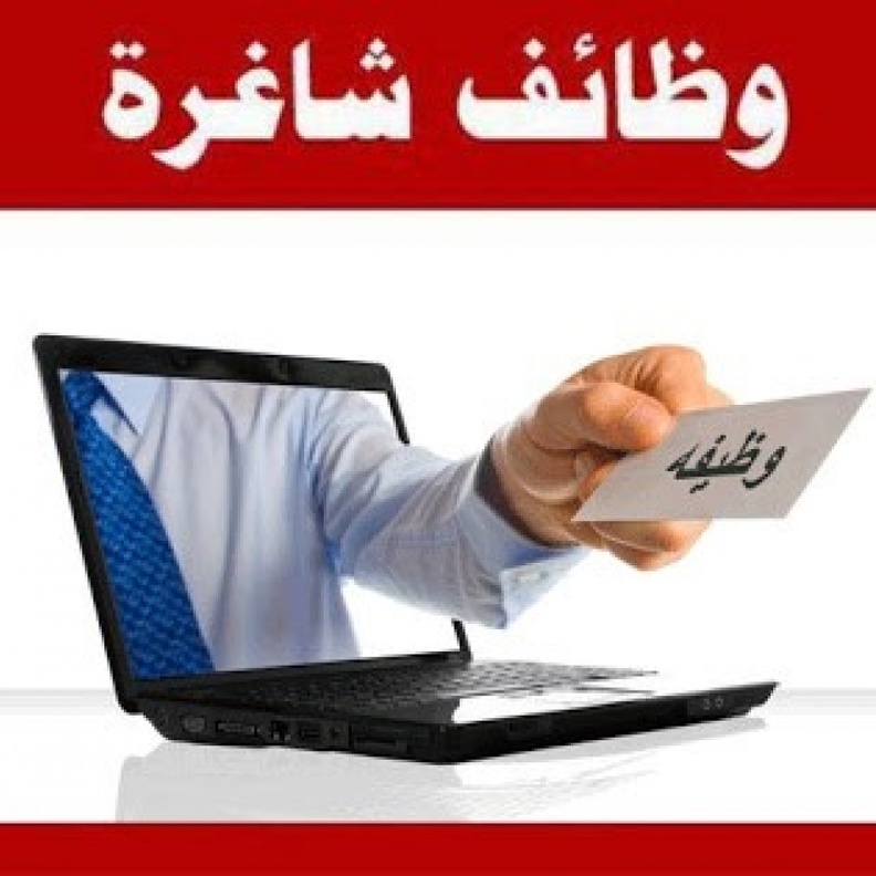 وظائف إدارية وصحية للرجال والنساء في شركة تطوير التعليم القابضة