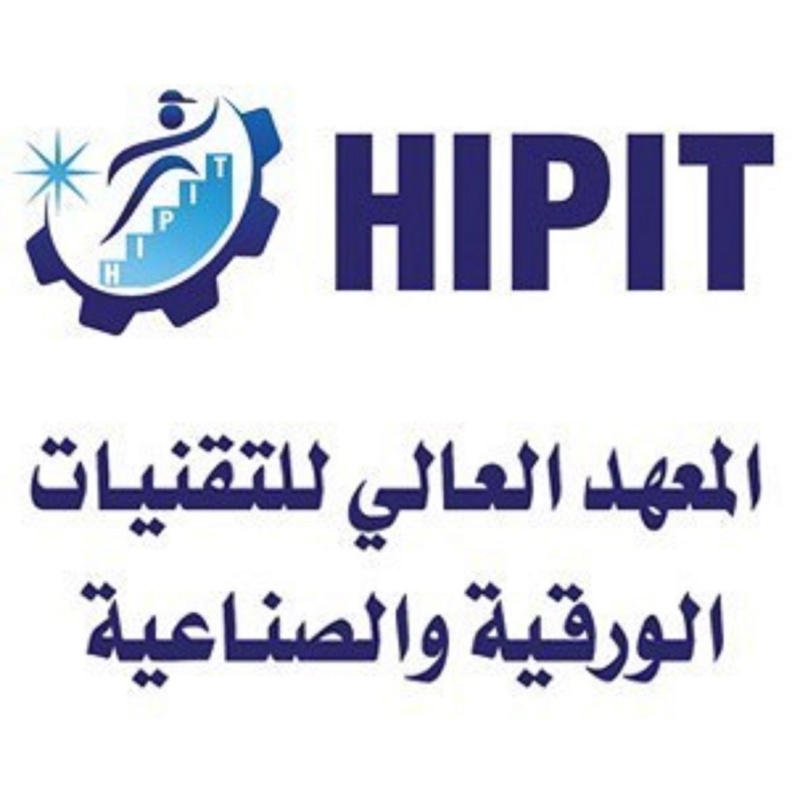  المعهد العالي للتقنيات الورقية والصناعية