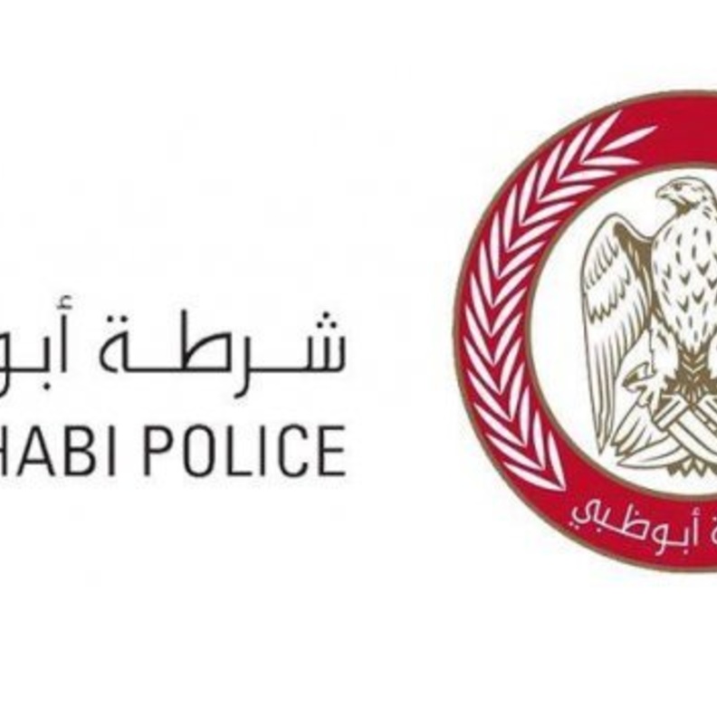 شرطة ابوظبي